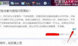 qq群吃瓜爆料大热事件,揭秘网络热议事件背后的真相