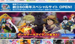 中国十大动漫公司,揭秘十大动漫公司风采