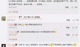 吃瓜最新爆料网址是什么,吃瓜最新爆料网址大起底！