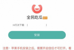 最新吃瓜爆料软件有哪些,最新吃瓜爆料软件盘点，一网打尽热门应用！